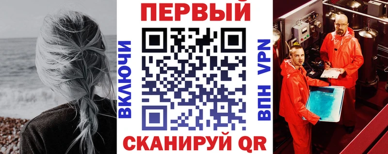 АМФ Premium Закаменск