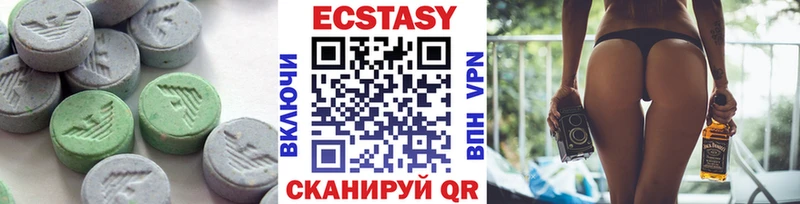 ЭКСТАЗИ XTC  Закаменск 