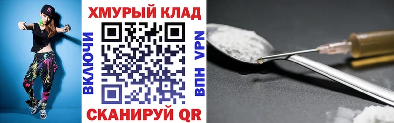 ГЕРОИН хмурый  Закаменск 