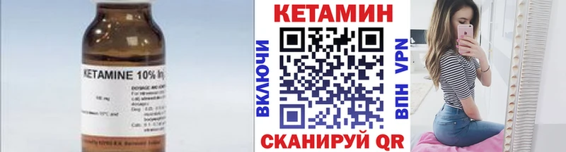 где купить наркотик  Закаменск  Кетамин VHQ 