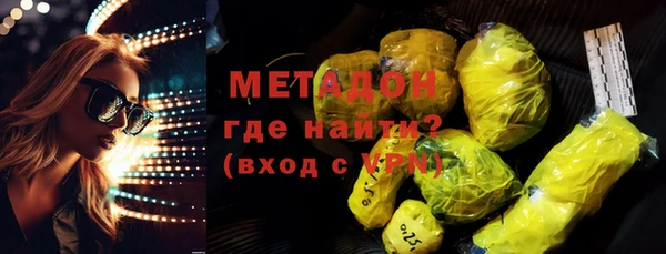 экстази Балахна