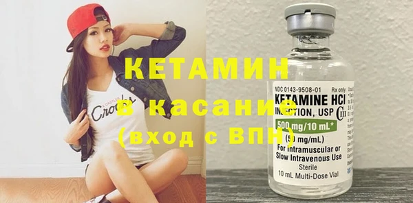 экстази Балахна