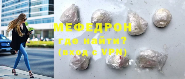 мет Балабаново