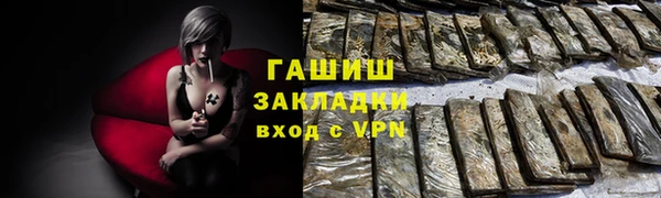 экстази Балахна