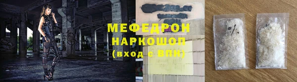 мет Балабаново