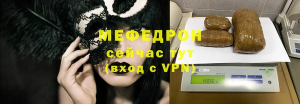 мет Балабаново