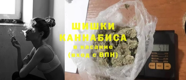 герыч Снежногорск