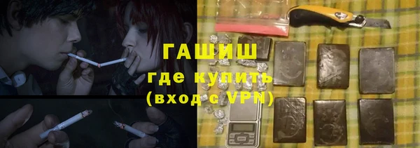 экстази Балахна