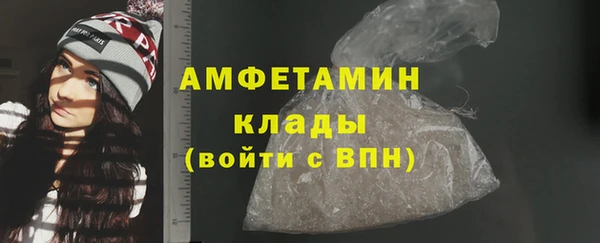 экстази Балахна