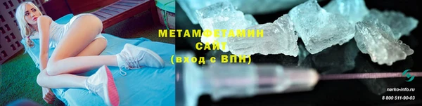 мет Балабаново