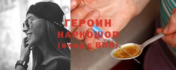 шишки Снежинск