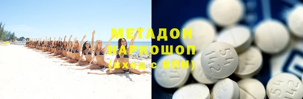 экстази Балахна