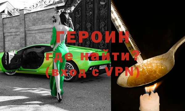 экстази Балахна