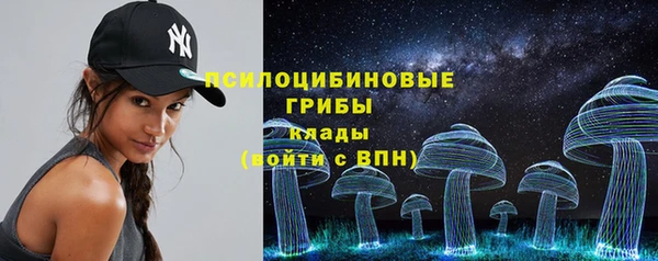 экстази Балахна