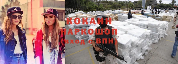 экстази Балахна