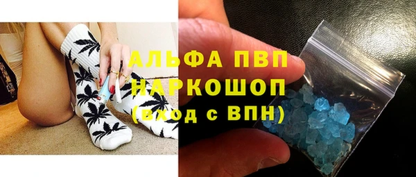 экстази Балахна
