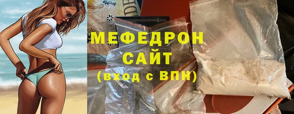 мет Балабаново