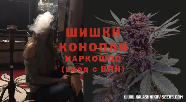 экстази Балахна