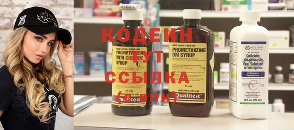 экстази Балахна