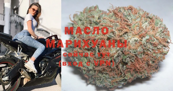 экстази Балахна