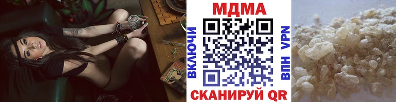 MDMA crystal  Закаменск 