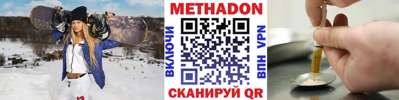магазин продажи   Закаменск  МЕТАДОН мёд 