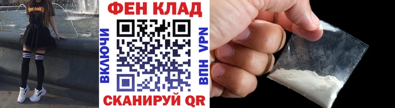 МЕТАМФЕТАМИН Декстрометамфетамин 99.9%  Закаменск 