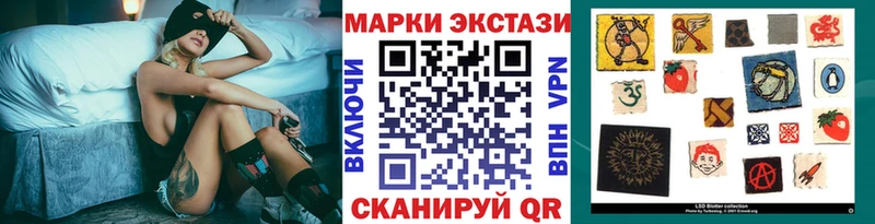 купить  цена  Закаменск  Марки 25I-NBOMe 1,5мг 