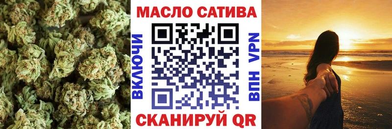 ТГК гашишное масло  кракен рабочий сайт  Закаменск  цена наркотик 