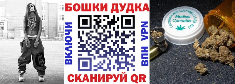 Канабис тримм  дарнет шоп  MEGA как войти  Закаменск 
